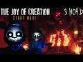 БЕСКОНЕЧНЫЕ МУЧЕНИЯ В TJOC 3 НОЧЬ. ( The Joy of Creation: Story mod)