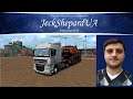 🔴 TruckersMP ETS 2 Катаем на DAF 105 #61 27.11.2020
