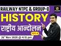 National Movement Part-4 | Railway NTPC & Group D | By Sukhdev Sir