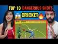 क्रिकेट इतिहास के अब तक के सबसे खतरनाक शॉट ||Top 10 dangerous Shots In cricket , Reaction