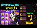 WHICH REWARD IS BEST IN DIWALI EVENT 🪔 | FREE FIRE DIWALI EVENT REWARDS | CHARGE THE PORTAL EVENT ?