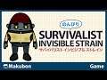 #6 のんびり Survivalist: Invisible Strain (サバイバリスト インビジブル ストレイン)【PC】