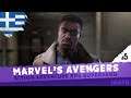 Η κρυφή βάση της SHIELD! #5 | Marvel's Avengers  | Greek