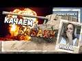 КАЧАЮ БАБАХУ FV4005 Stage2 - World of Tanks стрим