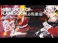 Honkai 5.0 - HERRSCHER OF FLAMESCION | New S-rank Kiana | Psy Fire DPS Gameplay & Teaser (ENG SUB)