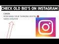 How To See Your Old Bio On Instagram