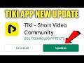 How To Update Tiki App In Android - Tiki App Kaise Update Kare - Tiki App Update Karne Ka Tarika