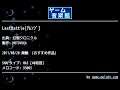 LastBattle[ｱﾚﾝｼﾞ] (幻想クロニクル) by MOTOYUKA | ゲーム音楽館☆