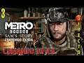 Metro Exodus DLC Sam's Story #3 Decisión FINAL (Modo Comando Difícil) Gameplay en Español