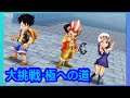 【サウスト】OPTS【名聲 明戈】【大挑戦・極】VS麦わらの一味 One piece 海賊王 萬千風暴 ワンピース 航海王 #KitC