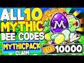ALL *10* *SECRET MYTHIC BEE* CODES in BEE SWARM SIMULATOR (ROBLOX)