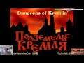 Doom Wadstream: Dungeons of Kremlin & Fears demo