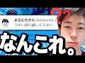 【ONR】サブ垢のツイート会話に混ぜてたらいつ気づかれるのかドッキリ【ApexLegends】