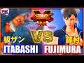 【SFV】 Itabashi Zangief(Zangief) VS Fujimura(Chun Li) 【スト5 】 板橋ザンギエフ (ザンギエフ) VS 藤村（春麗） 🔥FGC🔥