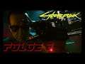 Cyberpunk 2077 - Der Ripper Doc - 3 - [Lets Play] Deutsch German
