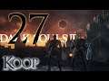 Dark Souls 3 Koop - #27 - Drachentöter-Rüstung [Koop Lets Play]