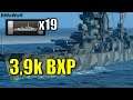Henri IV - 3,9 BXP - 19 CITS - World of Warships