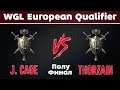 Европейские квалификации на WLG. JohnnyCage [HUM] vs ThorZaIN [HUM] Полуфинал
