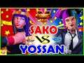 『スト5』＼Sako (メナト) 対 よっさん (ジュリ)  ｜ Sako (Menat)  VS Yossan (Juri)／『SFV』 🔥FGC🔥