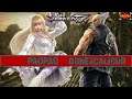 Tekken 7 Sets #284 paopao (Lili) vs. donexcalibur (Heihachi)