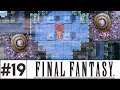 The Evil Eye sad story - Final Fantasy I (Anniversary Edition - PSP) #19