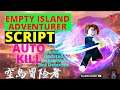 Empty Island Adventurer Script 2022 | Roblox GUI | Aura Damage