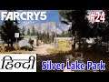Far cry 5 walkthrough in hindi part #24 | Jumping ship story mission in sliver lake park | V72
