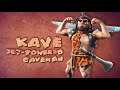 Jet Kave Adventure