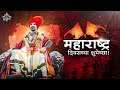 PUBG MOBILE LIVE WITH DYNAMO GAMING | महाराष्ट्र दिनाच्या हार्दिक शुभेच्छा!