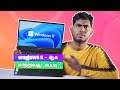 Upgrading Windows 10 to Windows 11 | Windows 11-ஆக மாற்றுவது எப்படி?