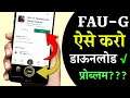 Fau-g Download Problem Solved | Your Device Isn't Compatible With This Version | Download Fau-G