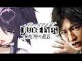 【JUDGE EYES:死神の遺言】#5 過去の因縁を清算したるじゃぁ!©SEGA ネタバレ注意! #ksonONAIR