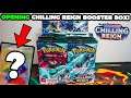 PULLED RAINBOW SECRET RARE! - Opening Pokemon Chilling Reign Booster Box!