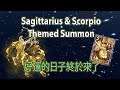 【抽卡】《聖鬥士星矢覺醒》#4 - (30連抽) S Rank 射手座和天蠍座，好運的日子終於來了，Sagittarius & Scorpio Themed Summon