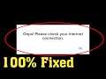 How To Fix JioMeet - Oops! Please Check Your Internet Connection Error Android & Ios