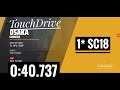 [Touchdrive] Asphalt 9 | Grand Prix round3 LAMBORGHINI SC18 (1*) | Practice time| 0:40.737