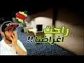 محاكي مقهى الألعاب - طورنا وانسرقنا اقوى سرقة باللعبه - Internet Cafe Simulator 😥