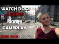 WATCH DOGS LEGION SINHALA GAMEPLAY || JOHN WICK