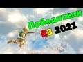 E3 2021 Nintendo Direct - самое интересное