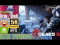 Gears 5 Walkthrough Gameplay | Act II of Chapter 4 The Source Of It All | Urdu Hindi | 5k HD Video