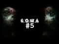 Let's play SOMA [BLIND] #5 - Can I choose that for someone?