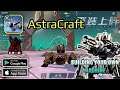 AstraCraft EU (Android/iOS) - Gameplay