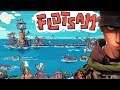Flotsam Part 1 Building a colony out of sea trash! | Let's Play Flotsam Gameplay