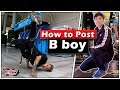 สอนเต้น B-Boy "Post" (ท่าโพส บีบอย) 🎧 รับโชว์บีบอย โทร 081-407-0505
