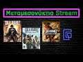 Τριλογία Call of Juarez | Μεταμεσονύκτιο Stream