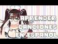 【Español】 ¡aprender canciones en español! Learning Spainish song【 #花守へるし 】