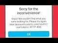 Fix Paytm Usertoken | HTTP 404 Code | We Couldn't Find What you were Looking Problem Solve