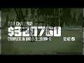 GTA Online Casino Heist The Big Con (Elite + Hard Mode + $2,813,645) [Trio] Stealing Gold
