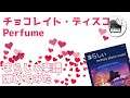 【立体音響】高難度 チョコレイト・ディスコ：Perfume（まらしぃ楽譜） / ピアノ弾いてみた