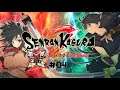 Senran Kagura Burst Re:Newal-Mission Libre #04
